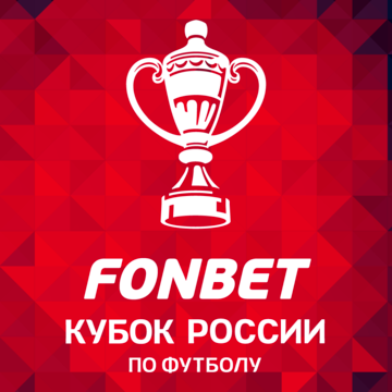 Piala Rusia